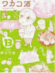 披荆斩棘的哥哥综艺海报
