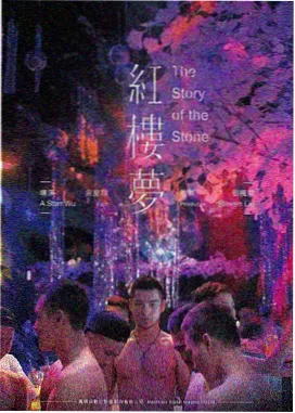 海上钢琴师电影海报