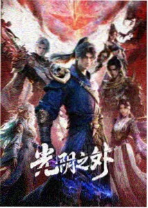 龙猫动漫海报